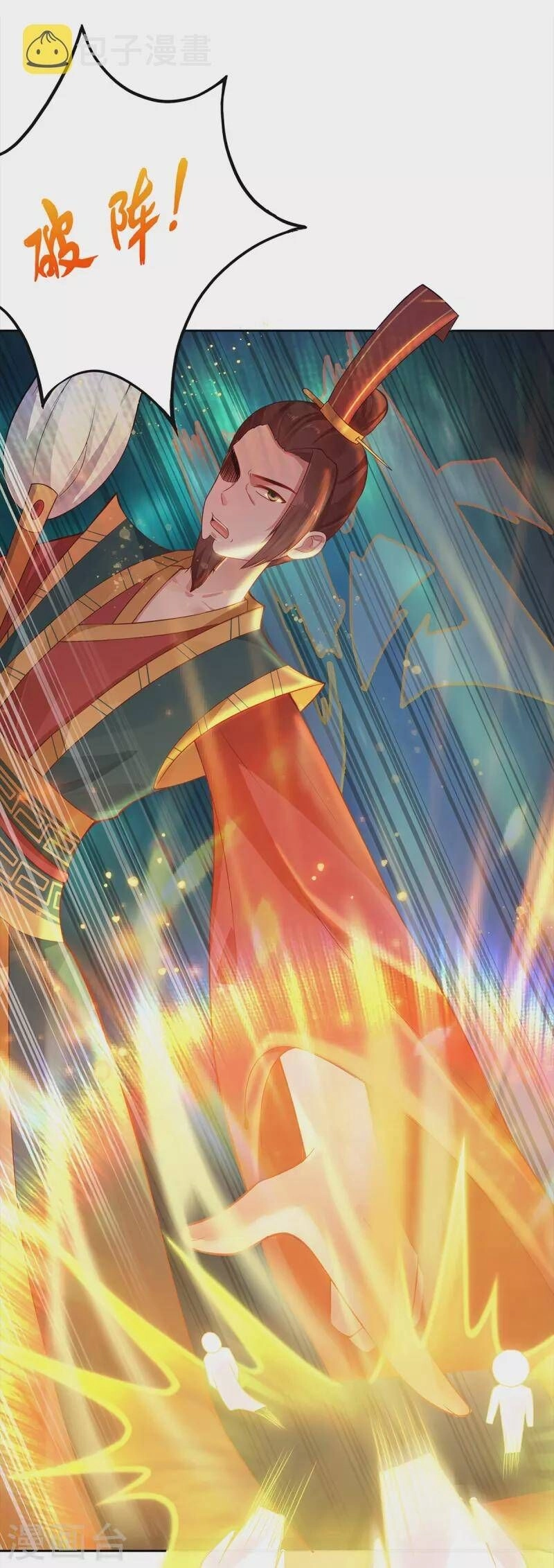 Ta Vốn Là Mèo Chapter 5 - 35