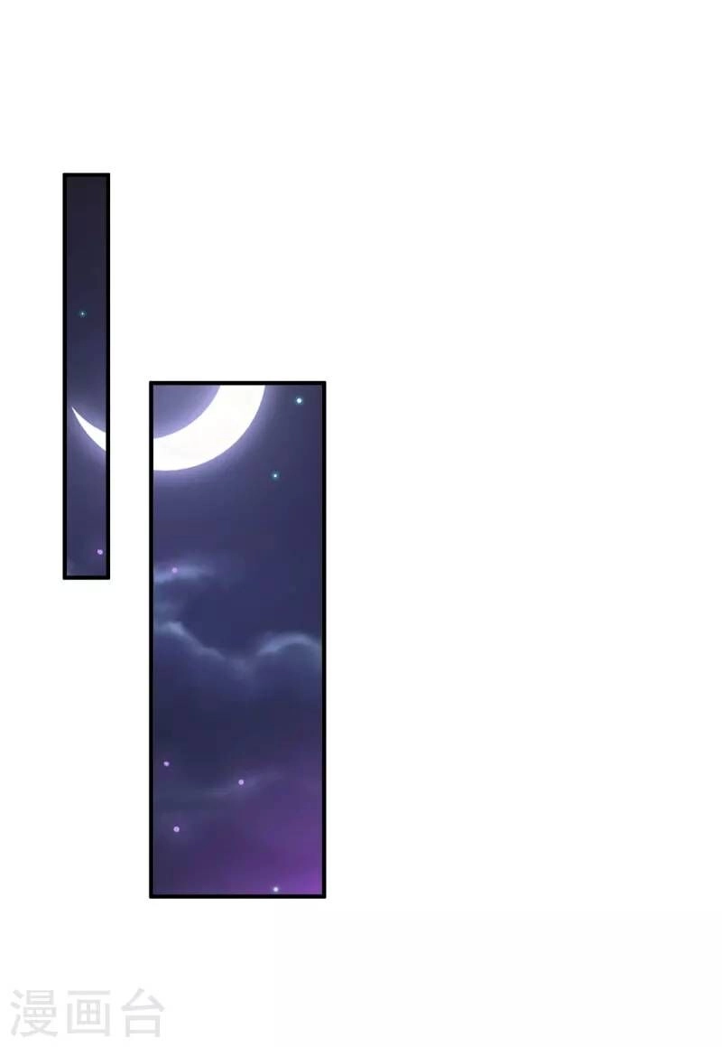 Ta Vốn Là Mèo Chapter 6 - 12