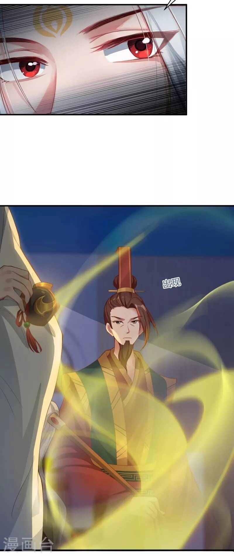 Ta Vốn Là Mèo Chapter 6 - 41