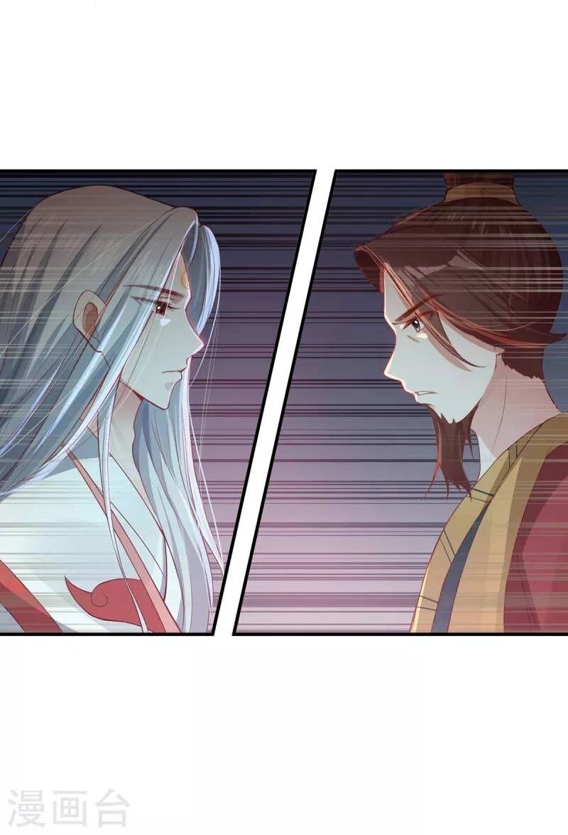 Ta Vốn Là Mèo Chapter 6 - 42