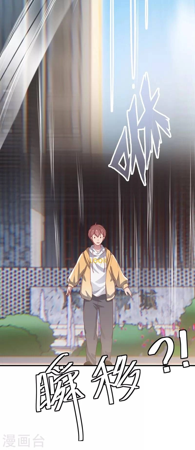 Ta Vốn Là Mèo Chapter 7 - 20