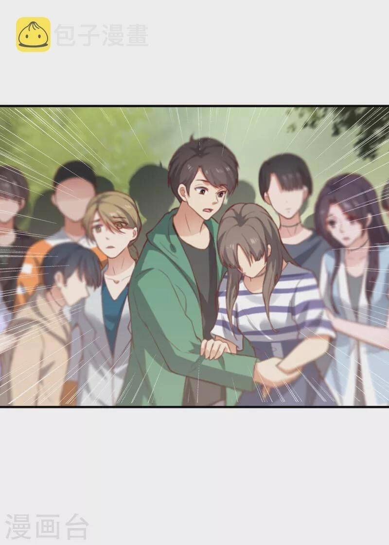 Ta Vốn Là Mèo Chapter 7 - 32