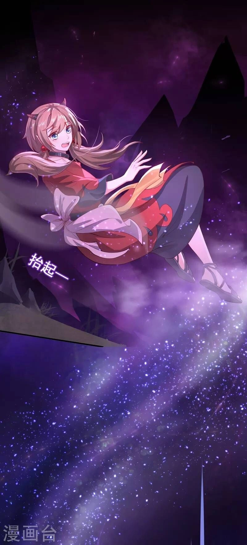 Ta Vốn Là Mèo Chapter 7 - 44