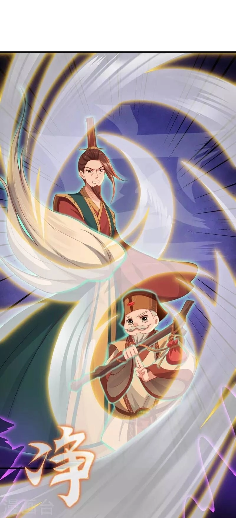 Ta Vốn Là Mèo Chapter 8 - 23