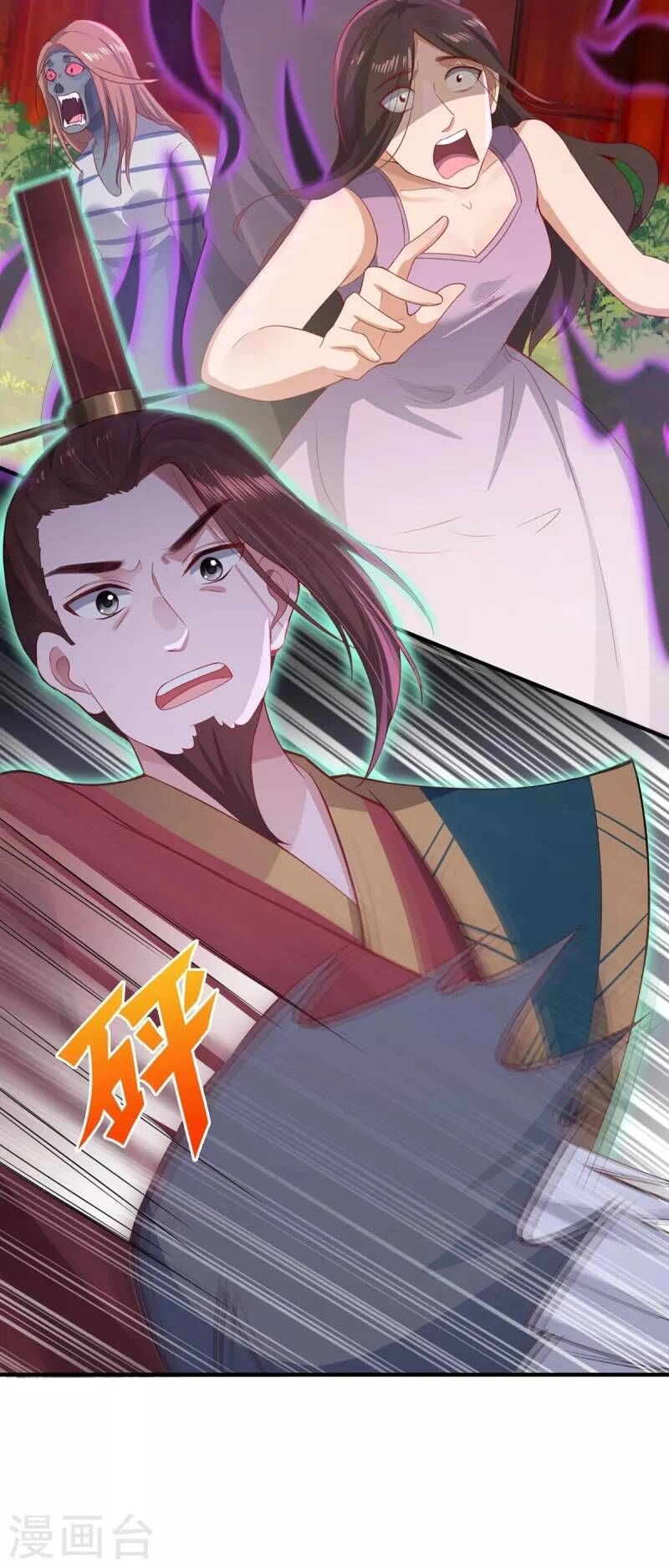 Ta Vốn Là Mèo Chapter 8 - 26
