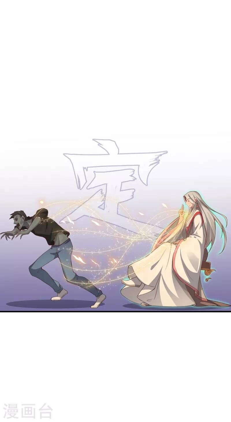 Ta Vốn Là Mèo Chapter 8 - 40