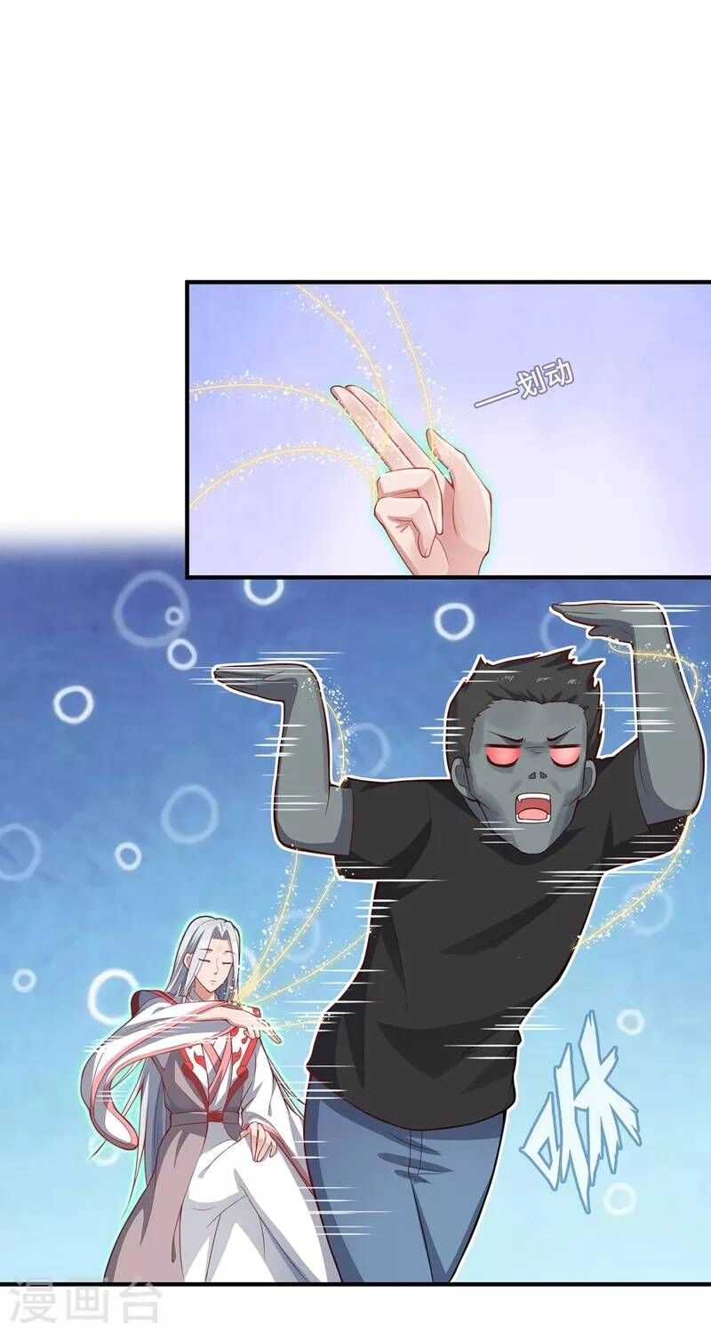 Ta Vốn Là Mèo Chapter 8 - 41