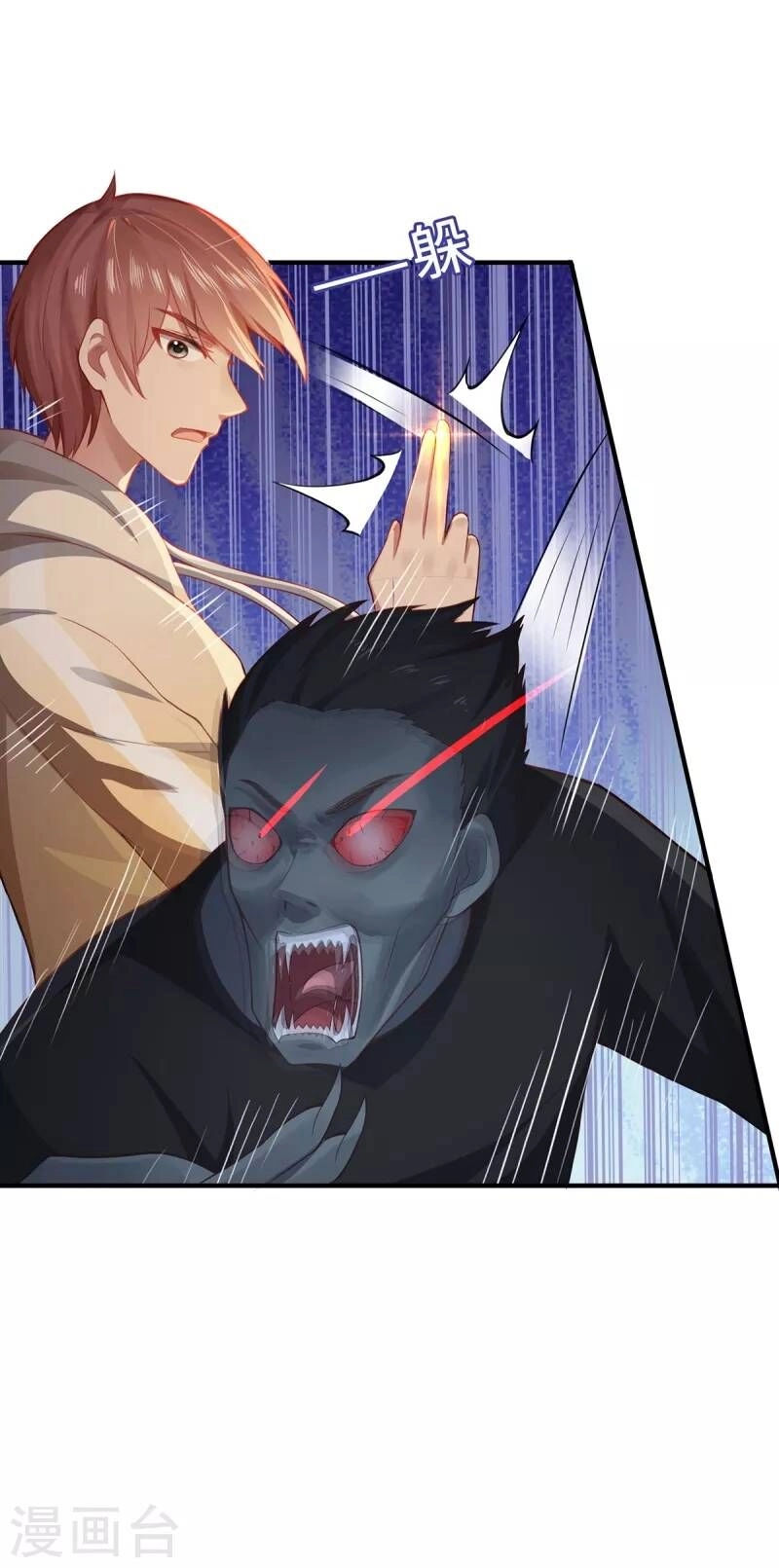 Ta Vốn Là Mèo Chapter 9 - 3