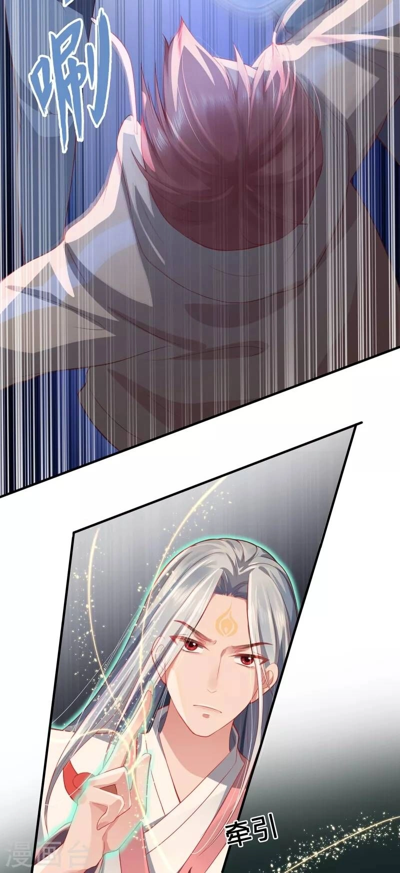 Ta Vốn Là Mèo Chapter 10 - 14