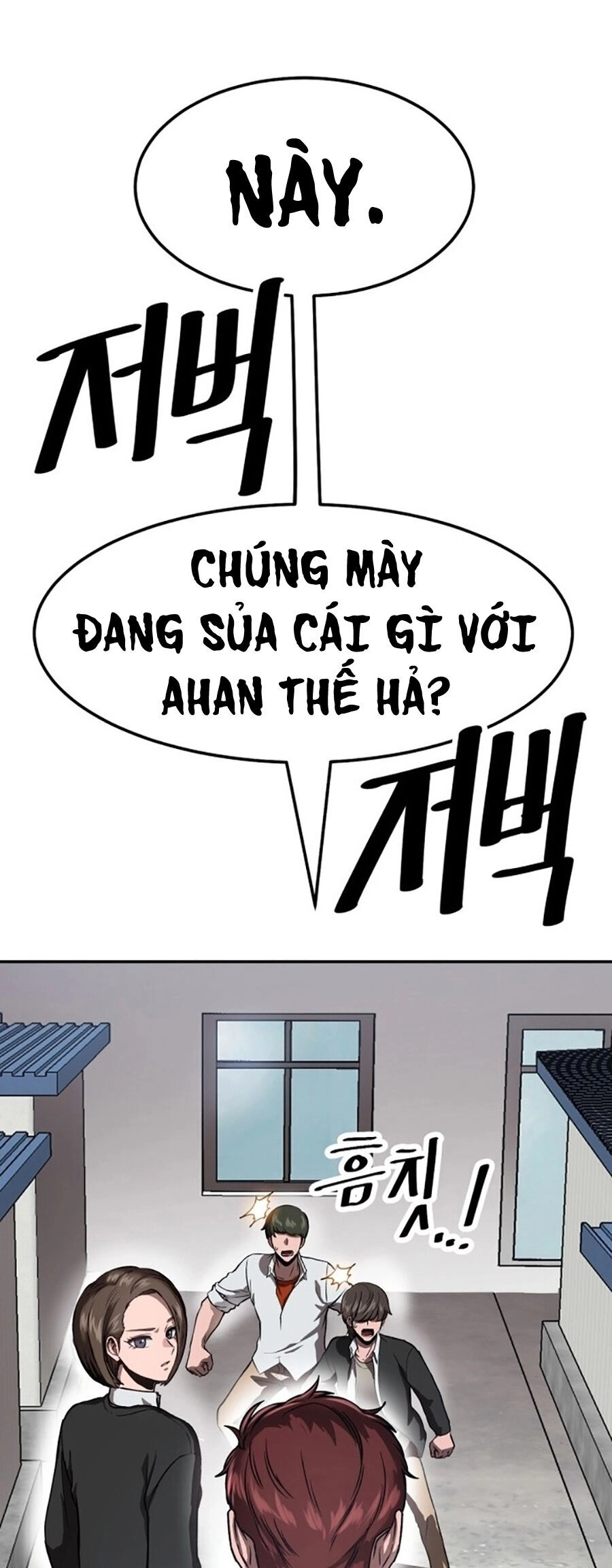 Võ Vương Kang Haejin Chapter 1 - 33