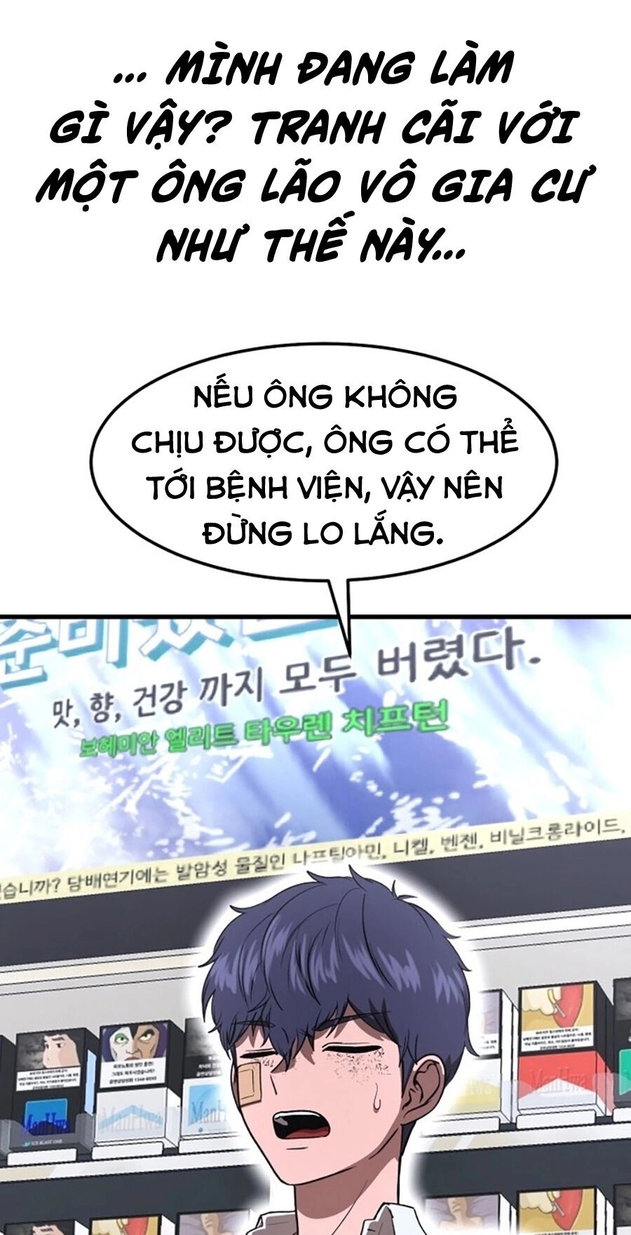 Võ Vương Kang Haejin Chapter 1 - 114