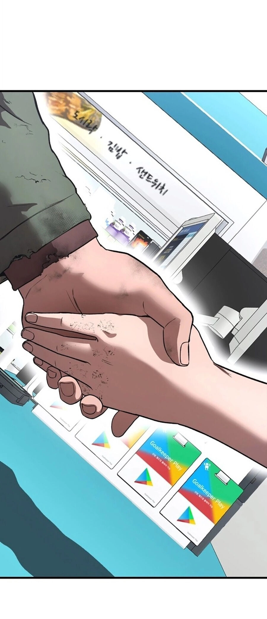 Võ Vương Kang Haejin Chapter 1 - 122