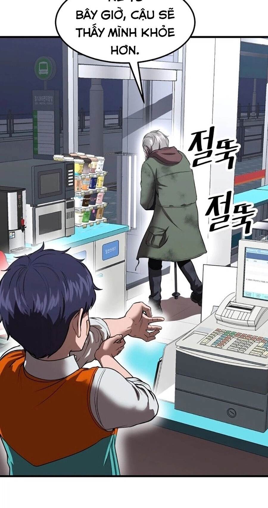 Võ Vương Kang Haejin Chapter 1 - 125