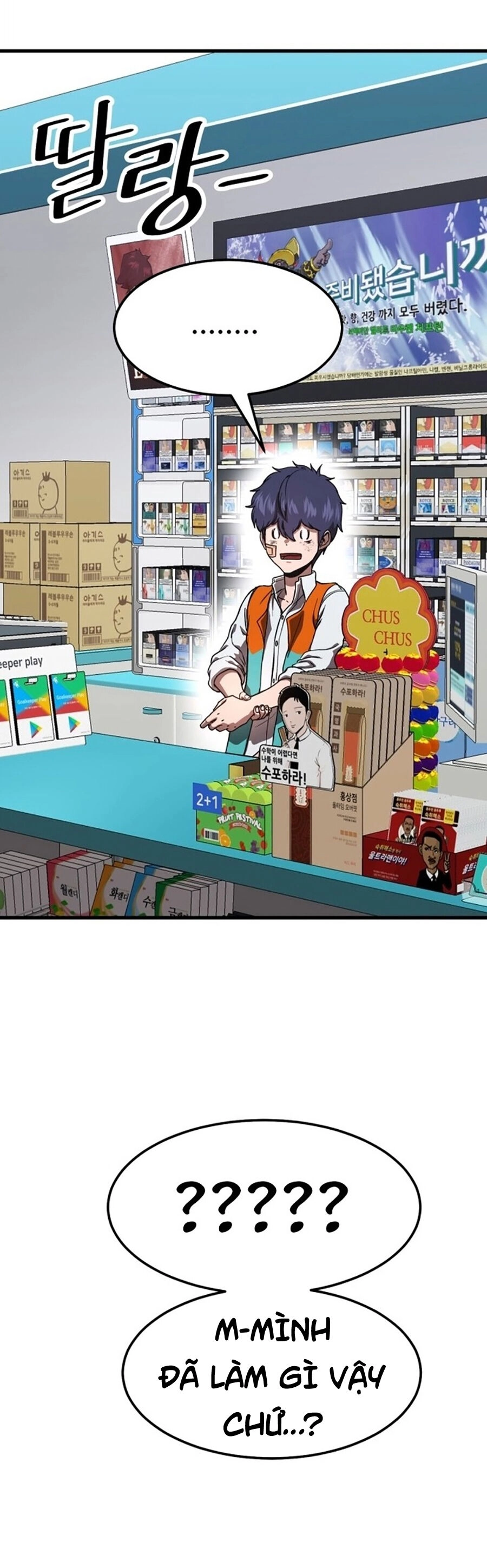 Võ Vương Kang Haejin Chapter 1 - 126