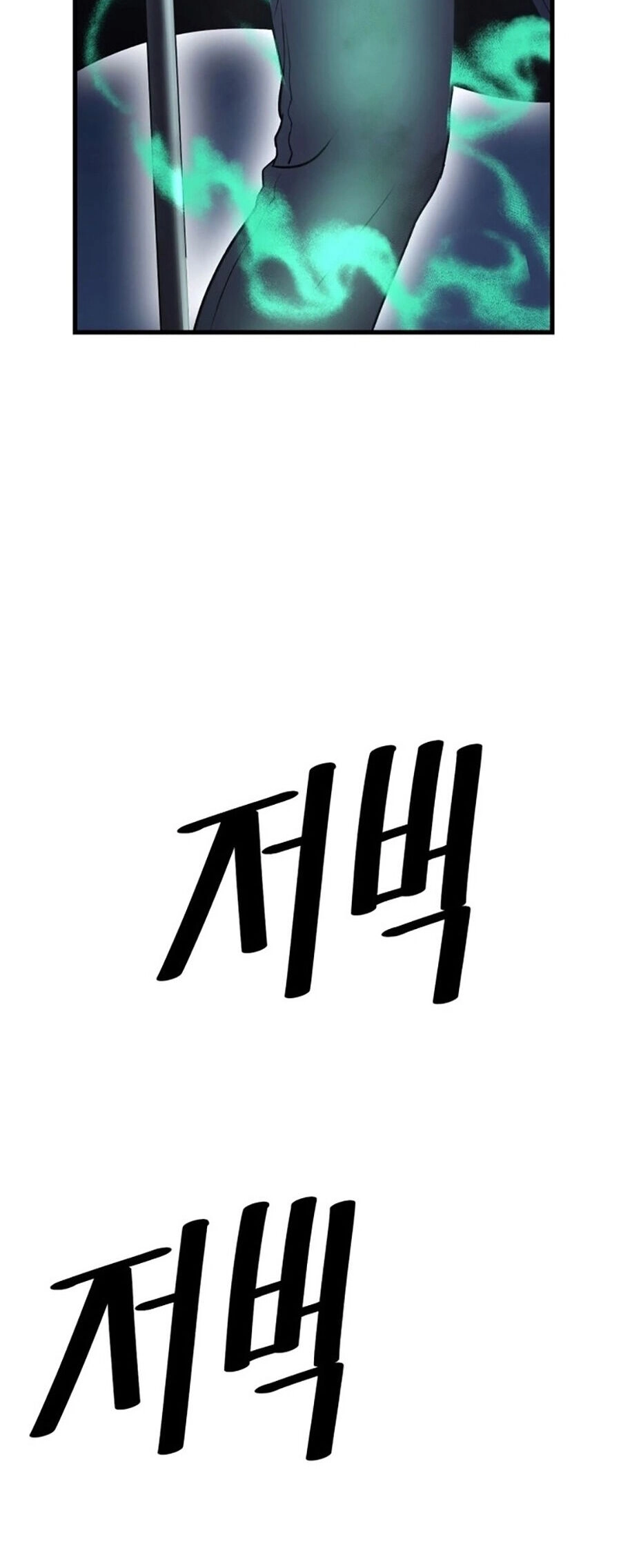 Võ Vương Kang Haejin Chapter 1 - 161