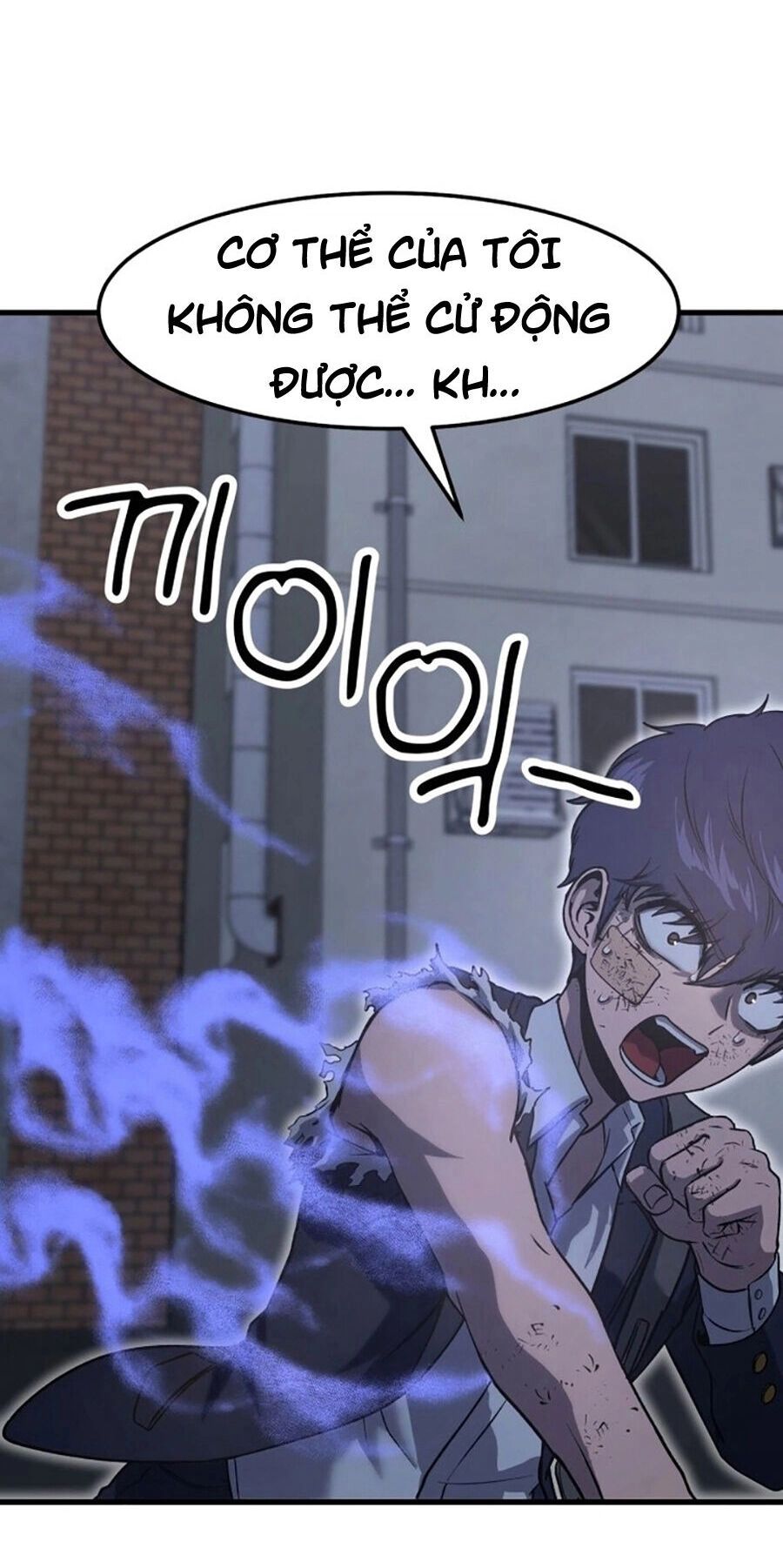 Võ Vương Kang Haejin Chapter 2 - 6