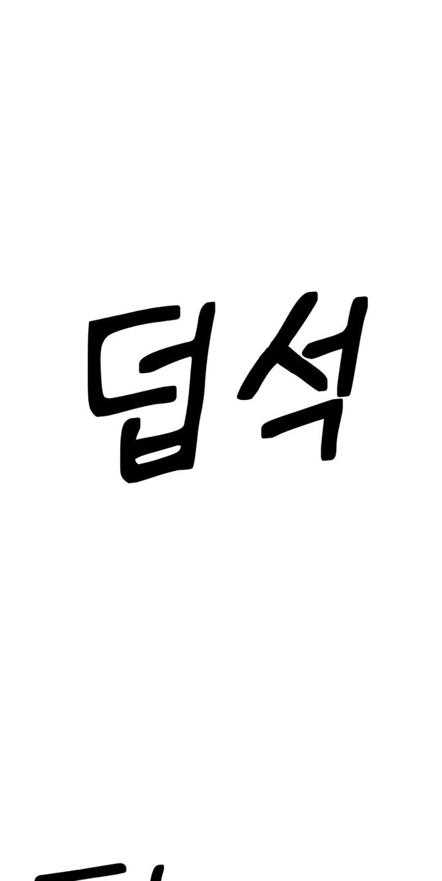 Võ Vương Kang Haejin Chapter 2 - 7