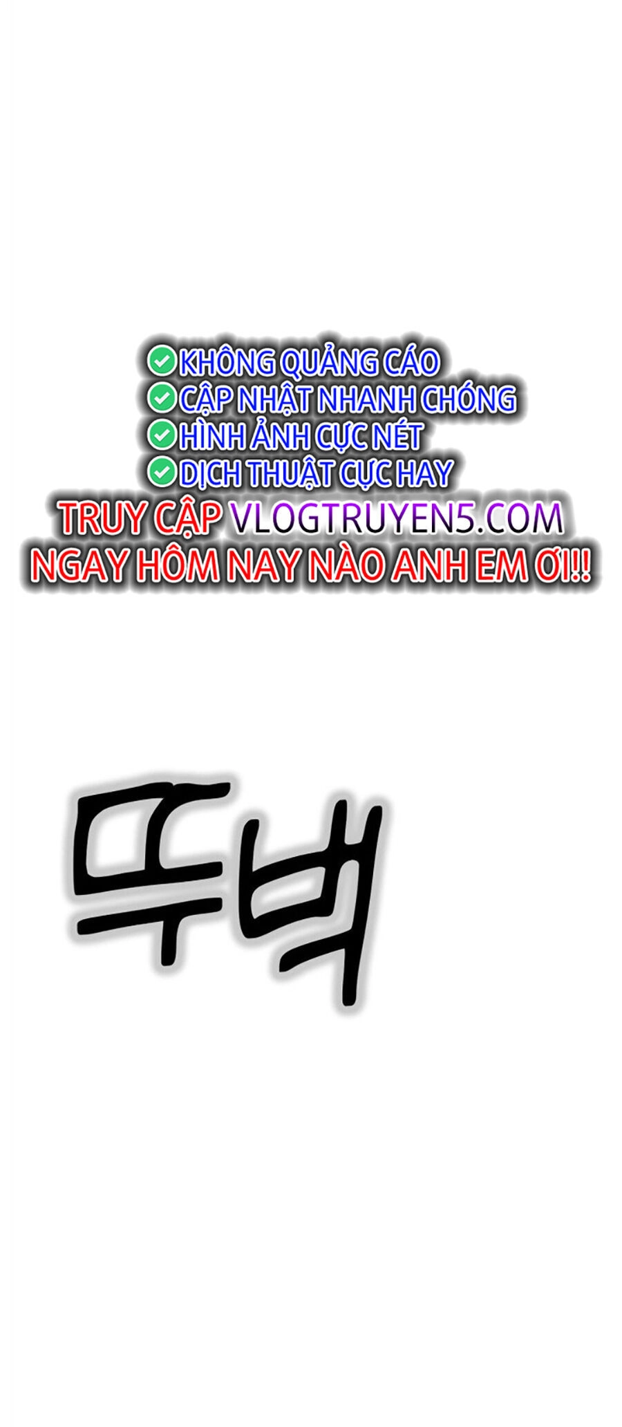 Võ Vương Kang Haejin Chapter 2 - 25