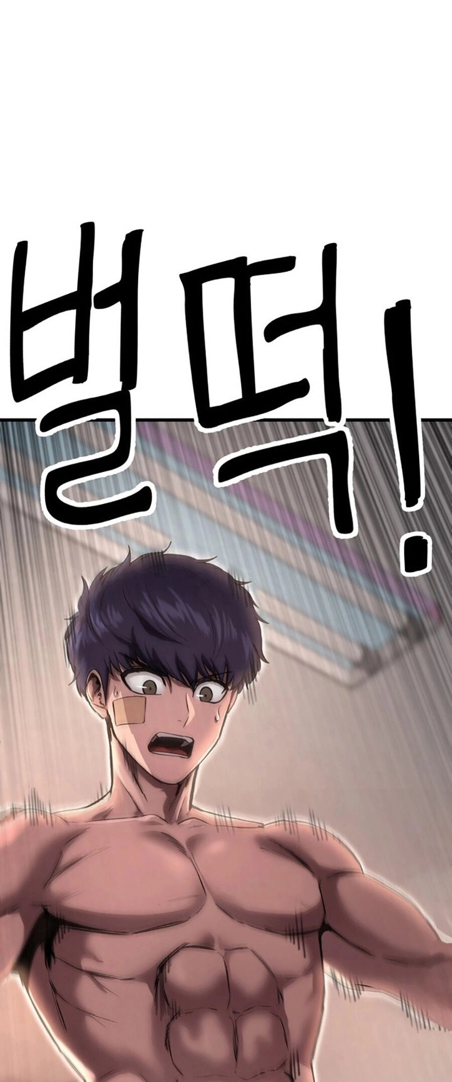 Võ Vương Kang Haejin Chapter 2 - 53