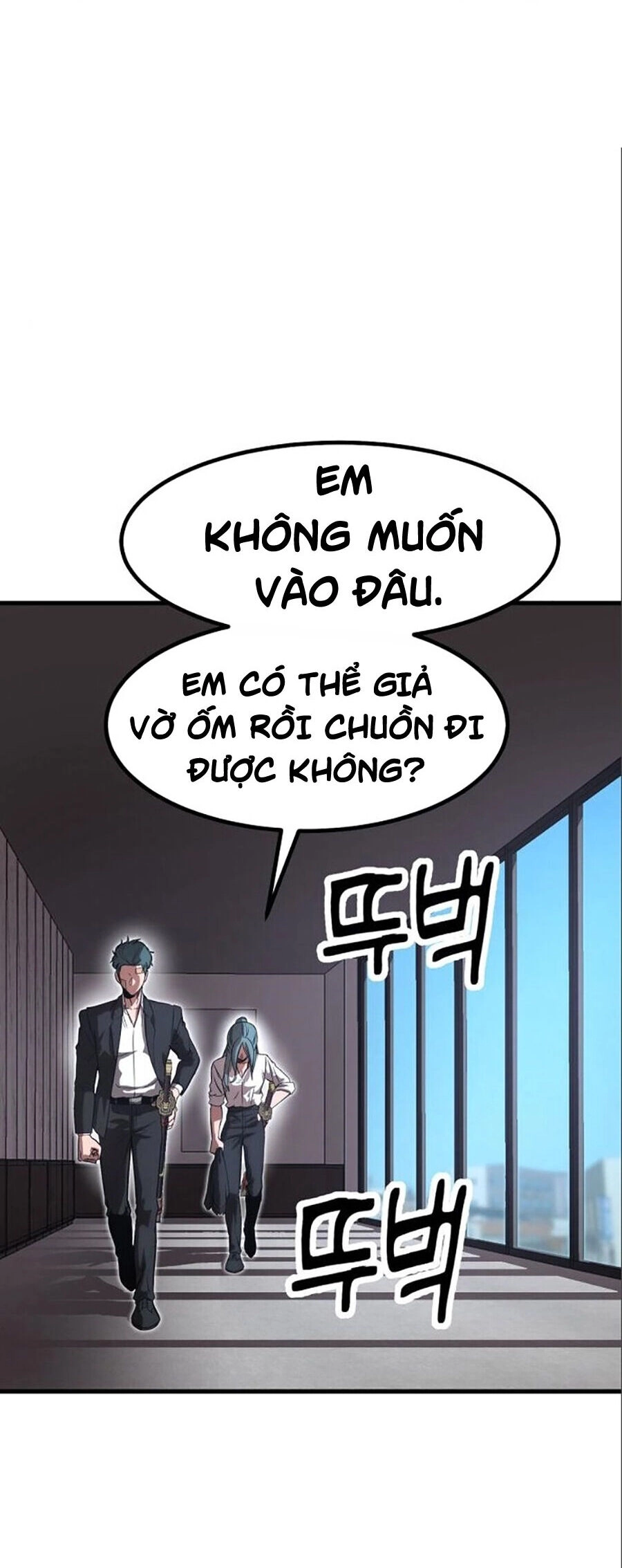 Võ Vương Kang Haejin Chapter 6 - 20