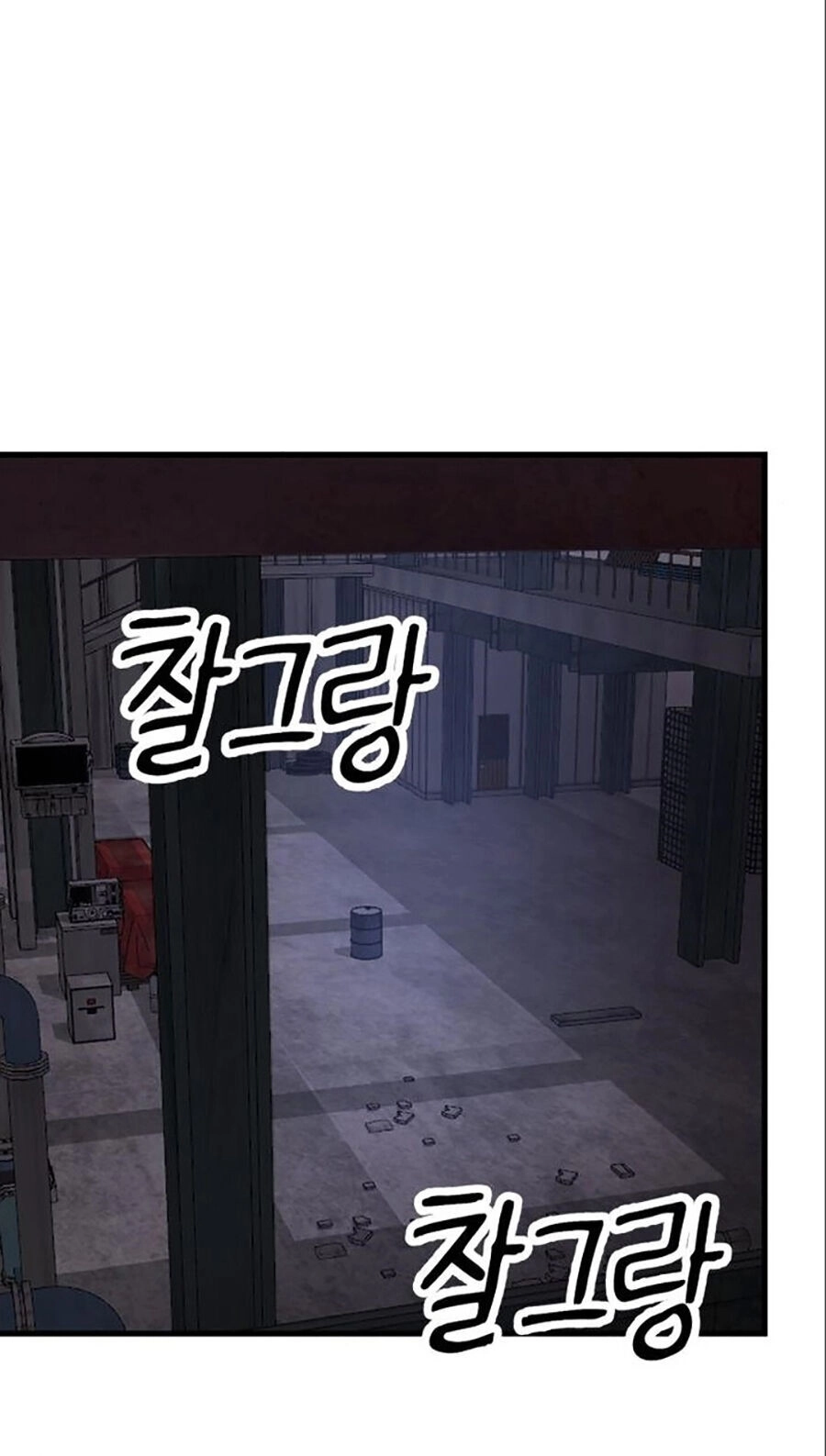 Võ Vương Kang Haejin Chapter 16 - 25