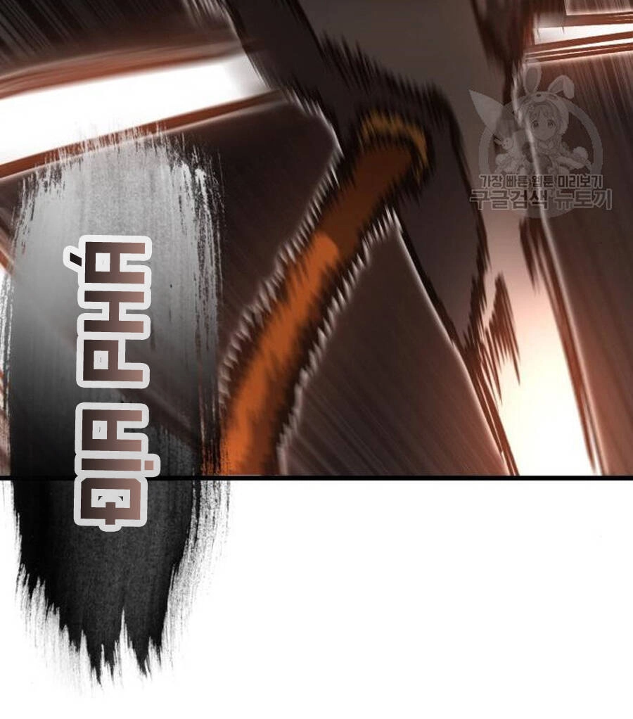 Võ Vương Kang Haejin Chapter 23 - 50