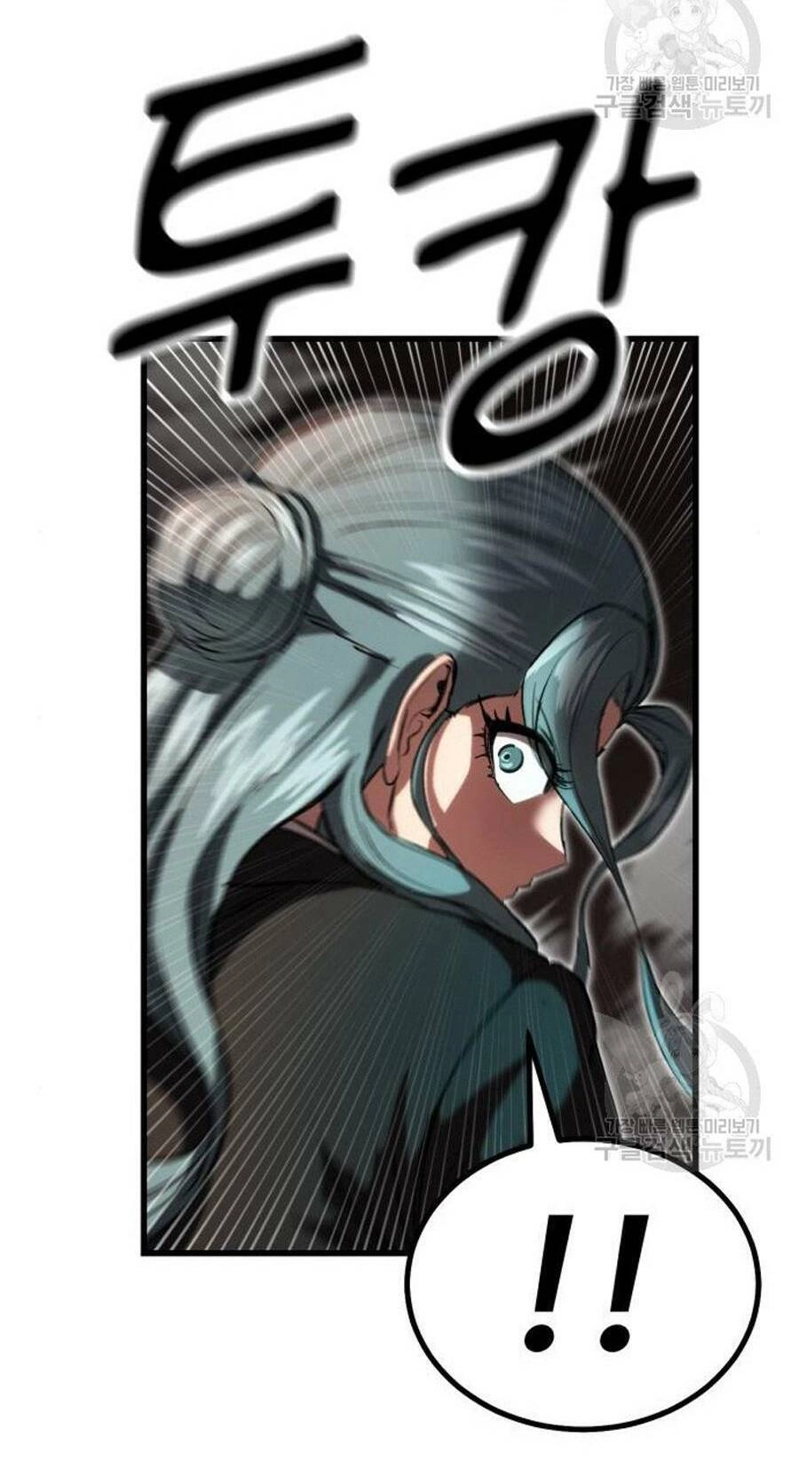 Võ Vương Kang Haejin Chapter 23 - 58