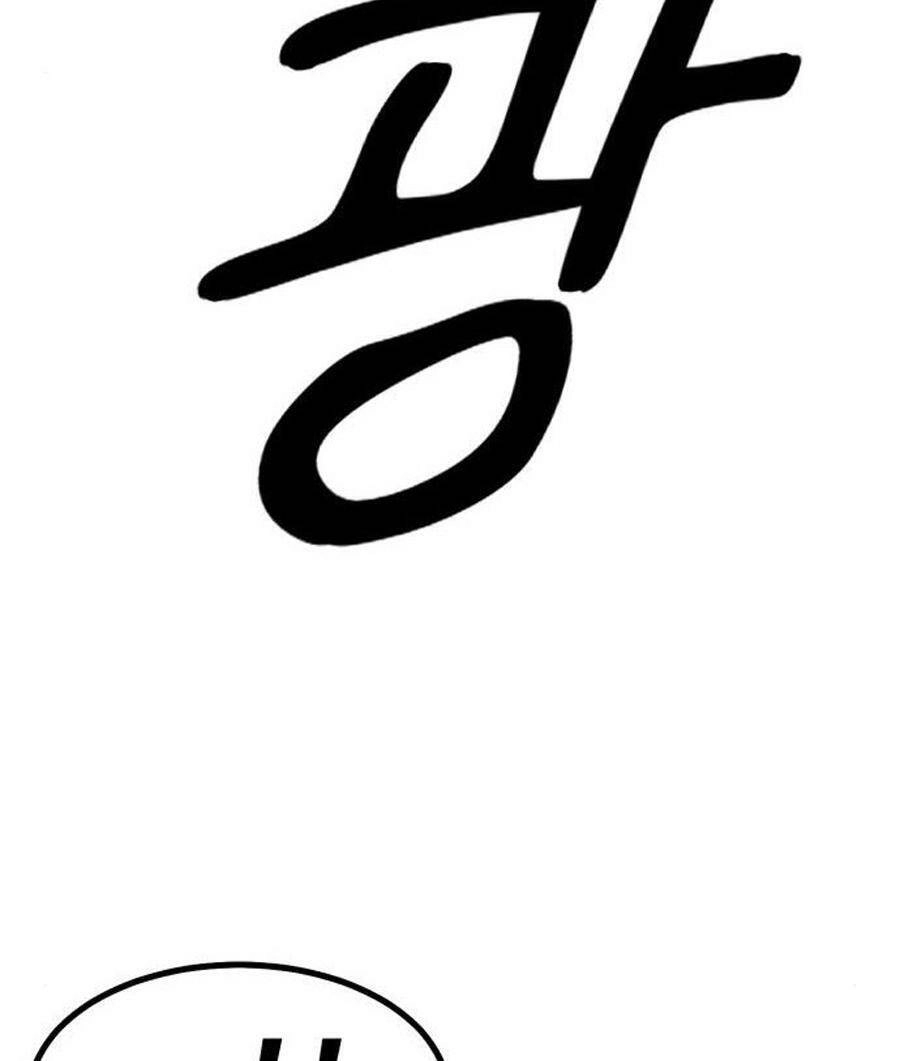 Võ Vương Kang Haejin Chapter 23 - 73