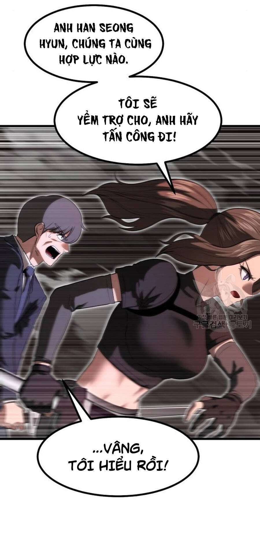 Võ Vương Kang Haejin Chapter 23 - 85