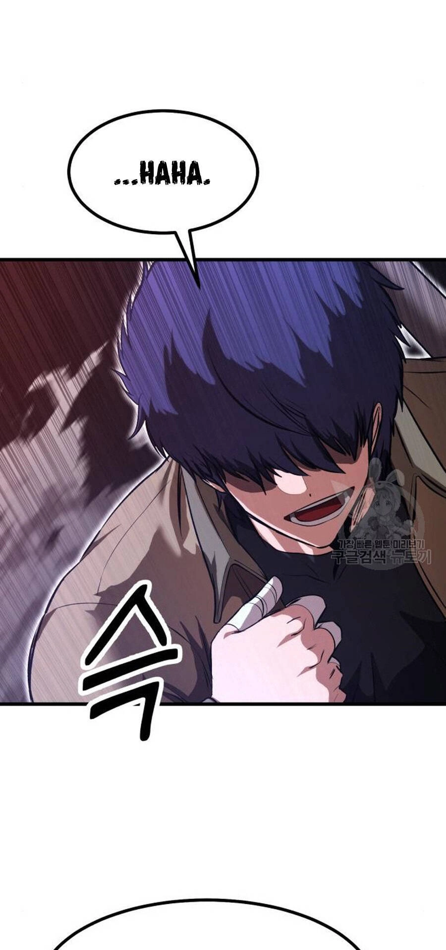 Võ Vương Kang Haejin Chapter 23 - 105