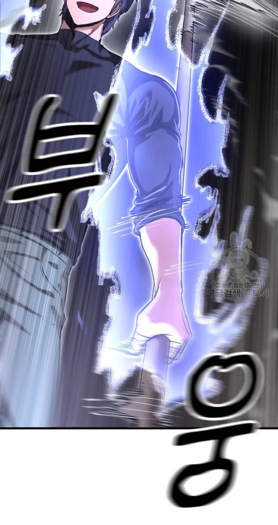 Võ Vương Kang Haejin Chapter 24 - 22