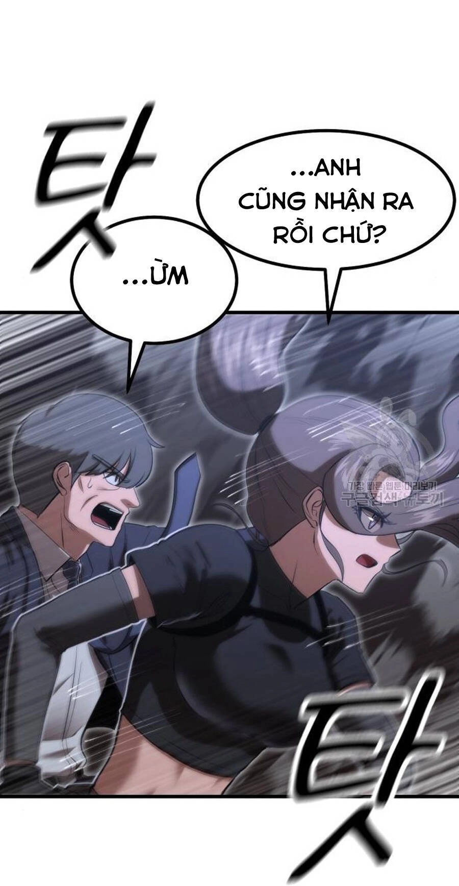 Võ Vương Kang Haejin Chapter 24 - 47