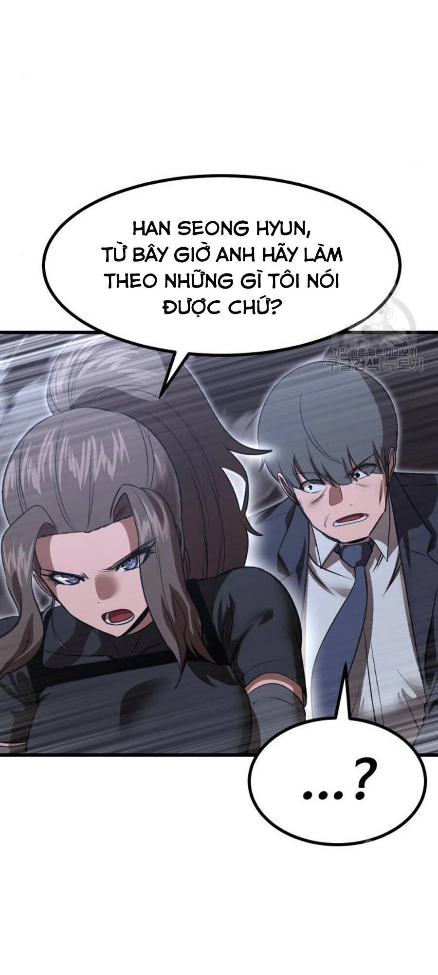 Võ Vương Kang Haejin Chapter 24 - 51