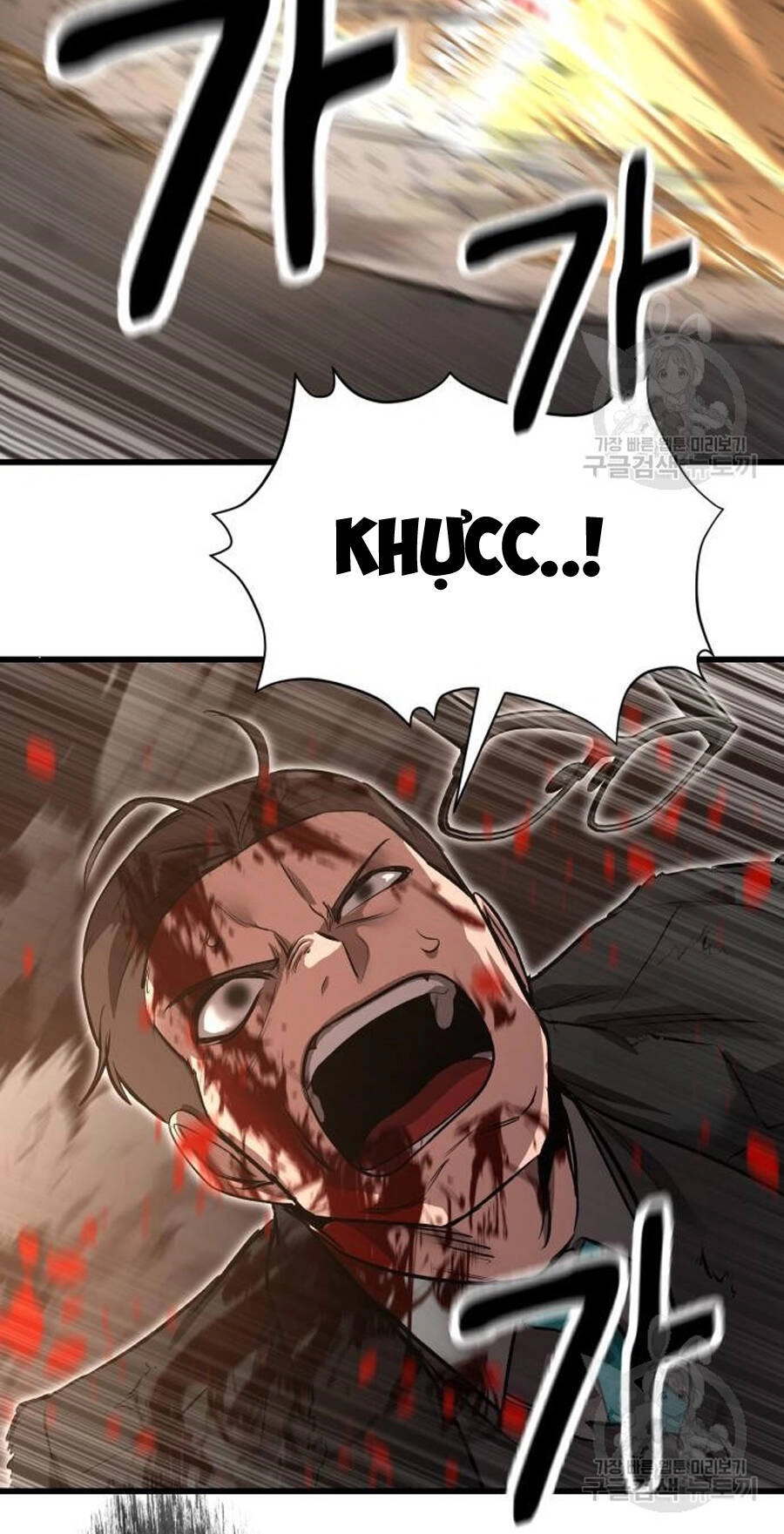 Võ Vương Kang Haejin Chapter 24 - 89