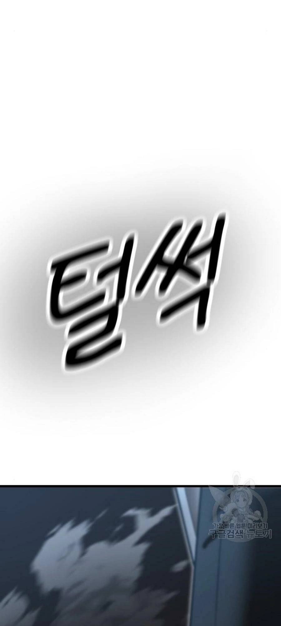 Võ Vương Kang Haejin Chapter 24 - 101