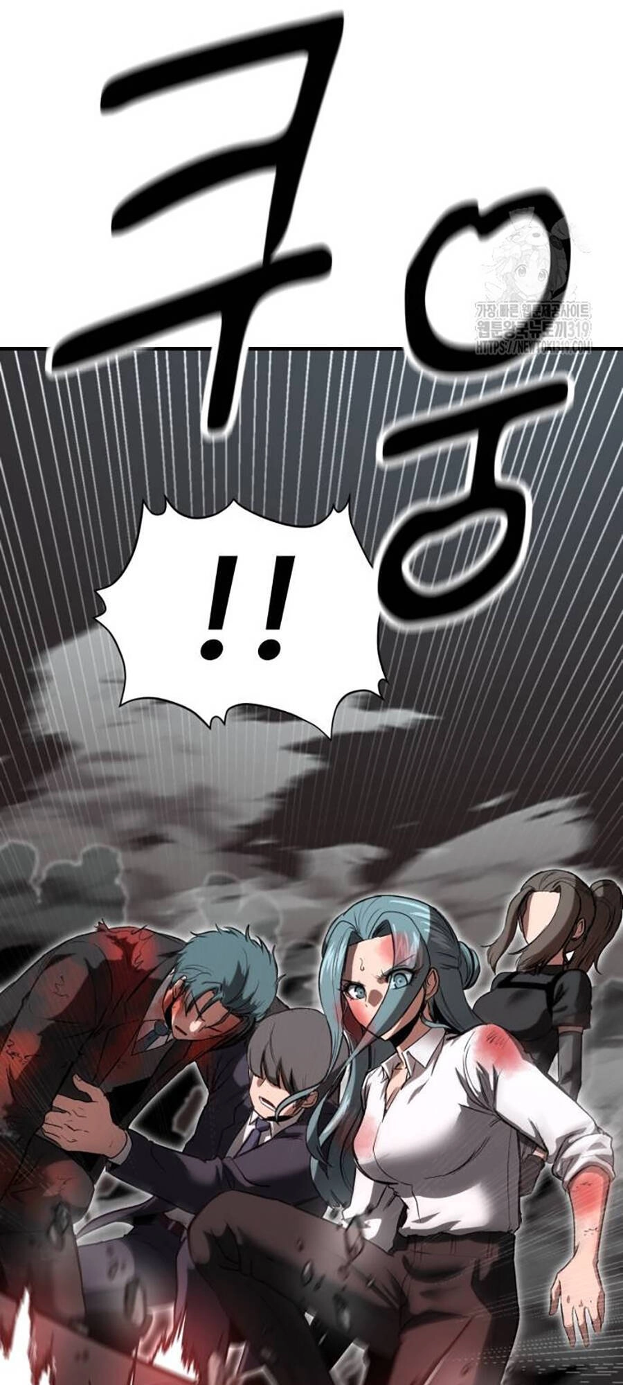 Võ Vương Kang Haejin Chapter 26 - 9