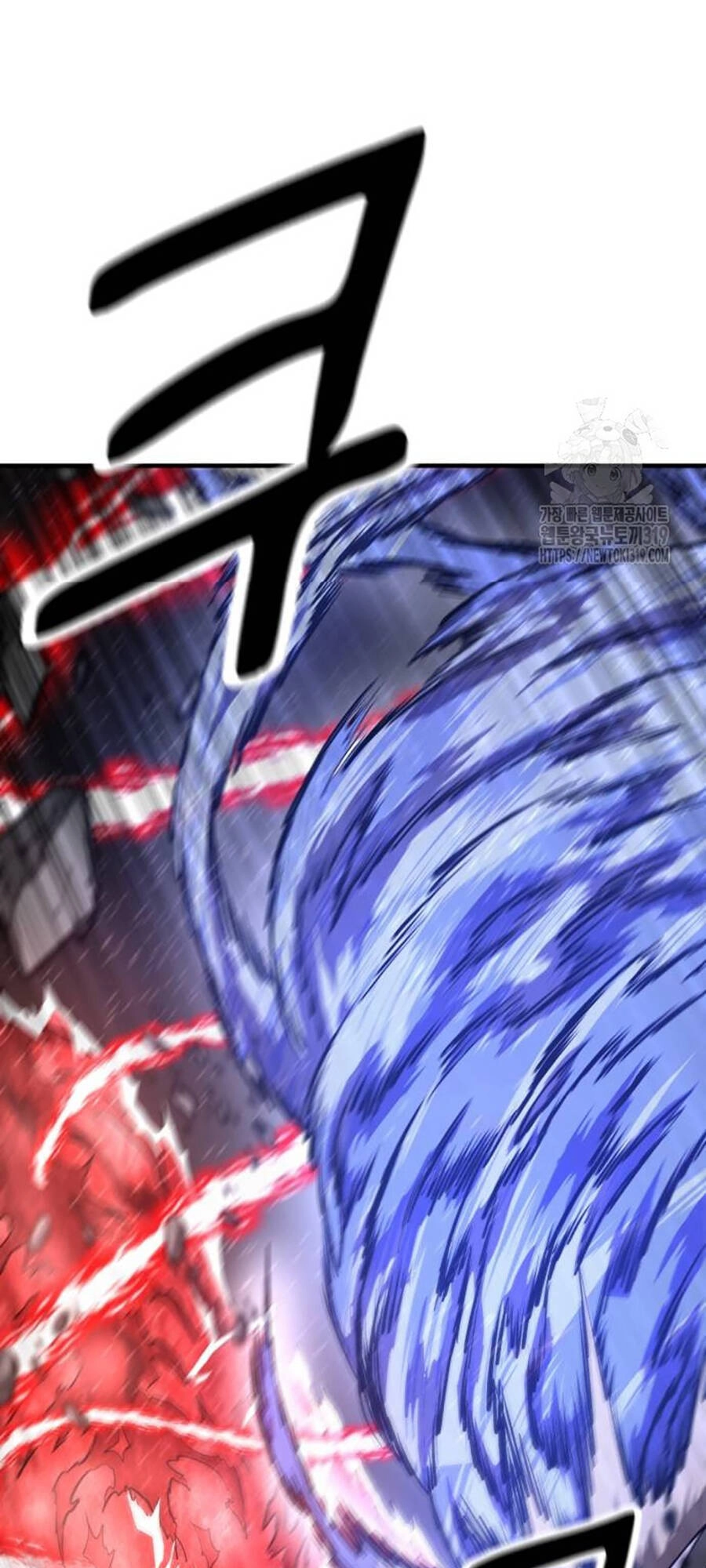 Võ Vương Kang Haejin Chapter 26 - 15