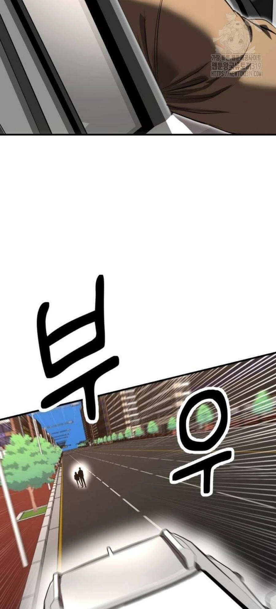 Võ Vương Kang Haejin Chapter 27 - 86