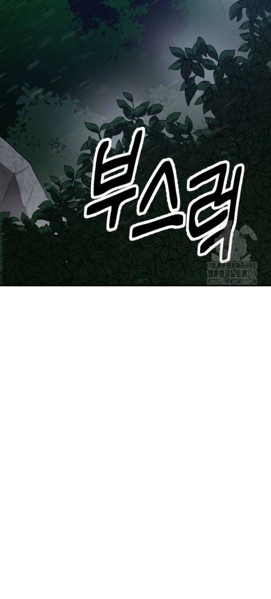 Võ Vương Kang Haejin Chapter 27 - 111