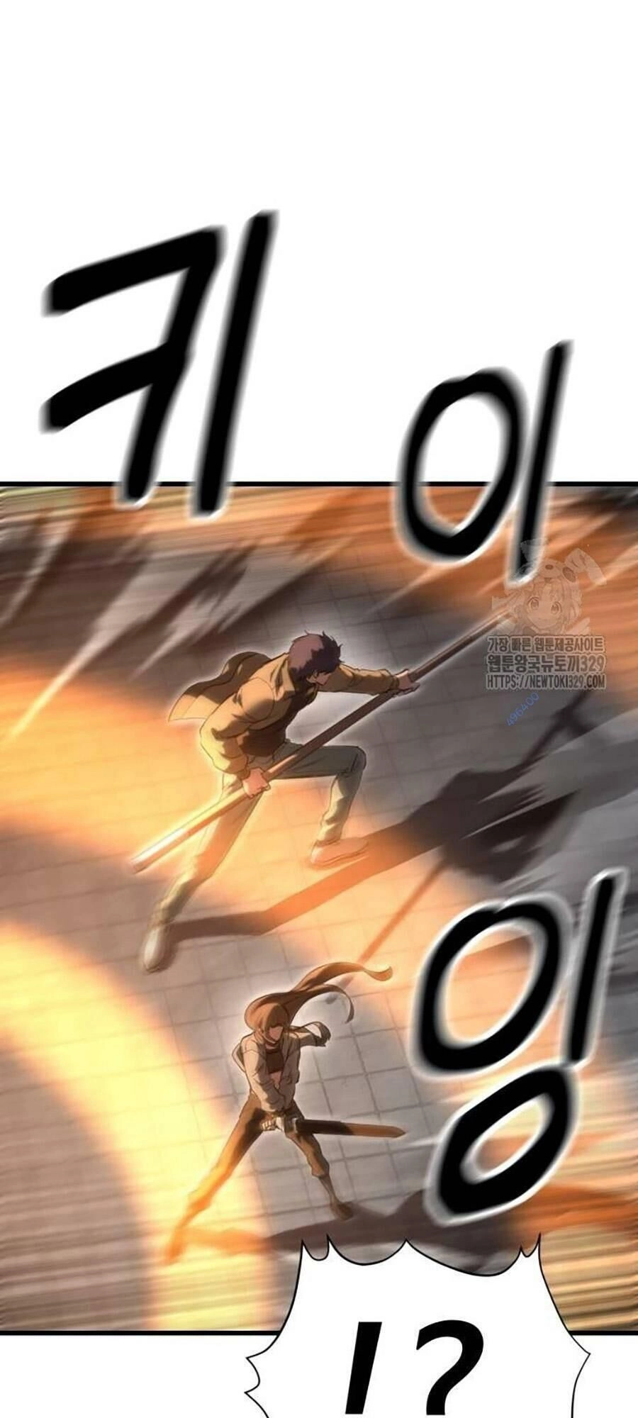 Võ Vương Kang Haejin Chapter 38 - 26