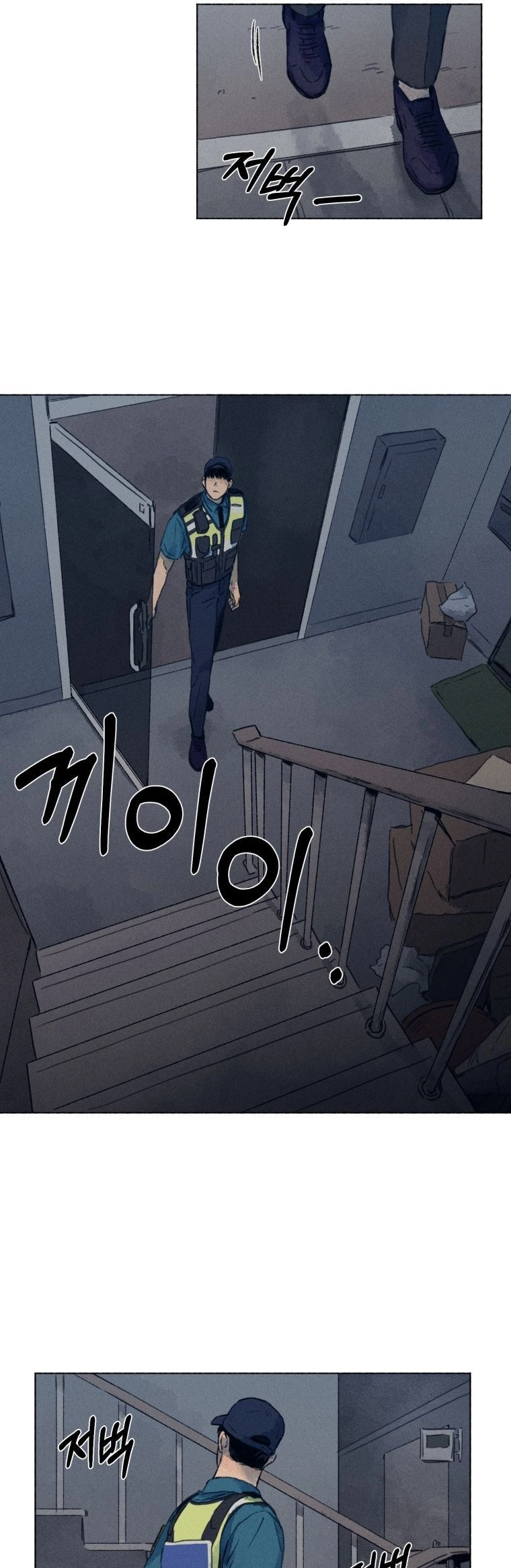 Phỏng Vấn Sát Nhân Chapter 1 - 30