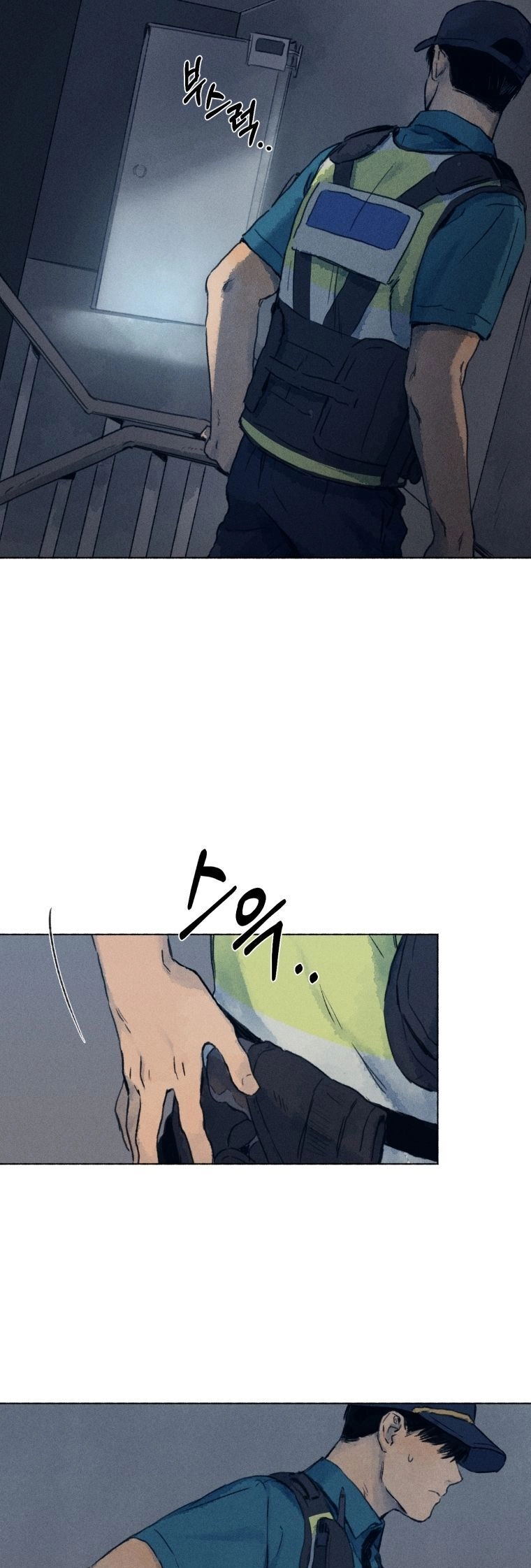 Phỏng Vấn Sát Nhân Chapter 1 - 32