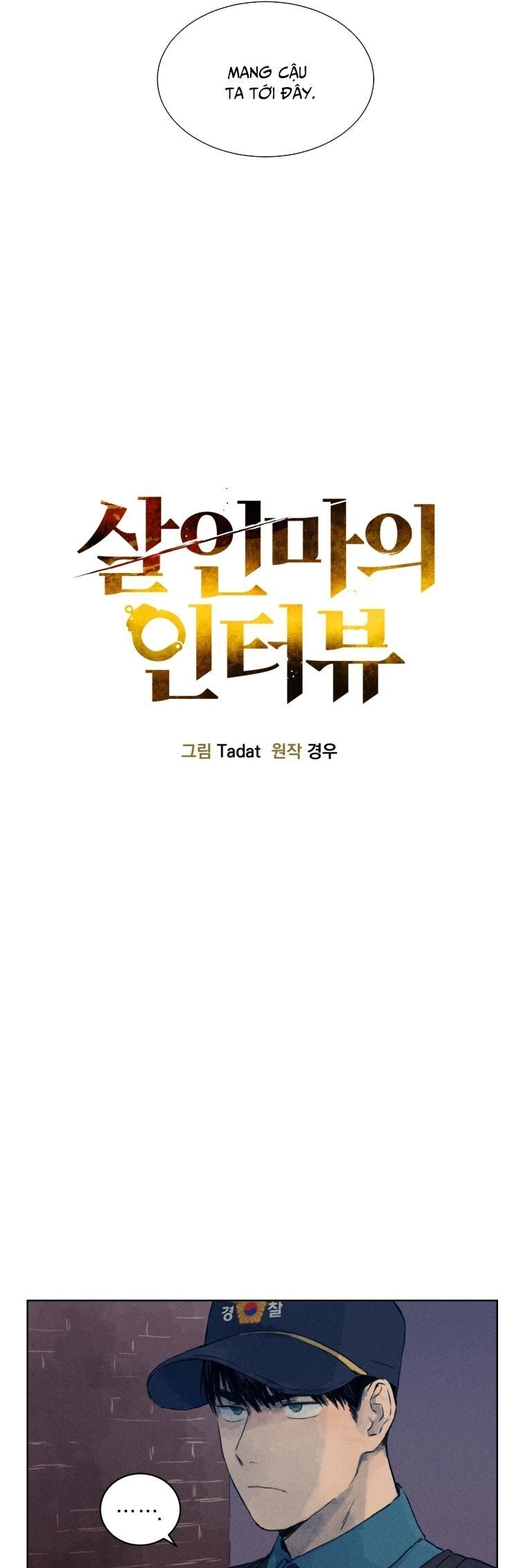 Phỏng Vấn Sát Nhân Chapter 2 - 25