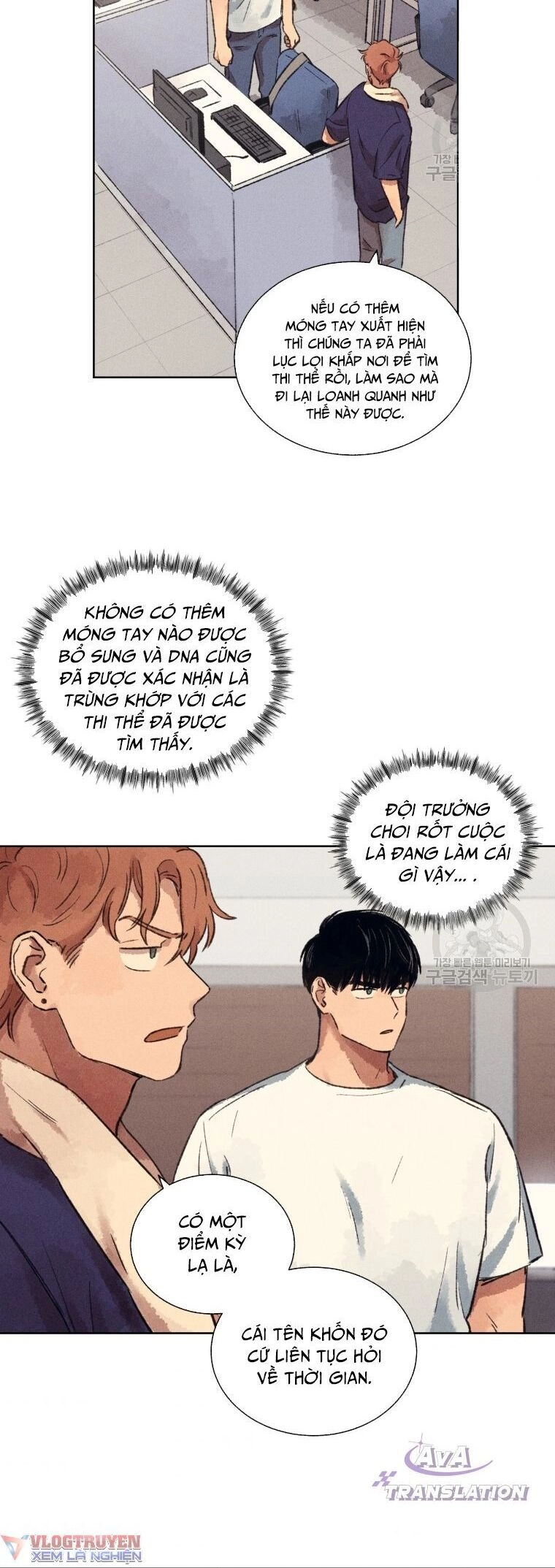 Phỏng Vấn Sát Nhân Chapter 6 - 6