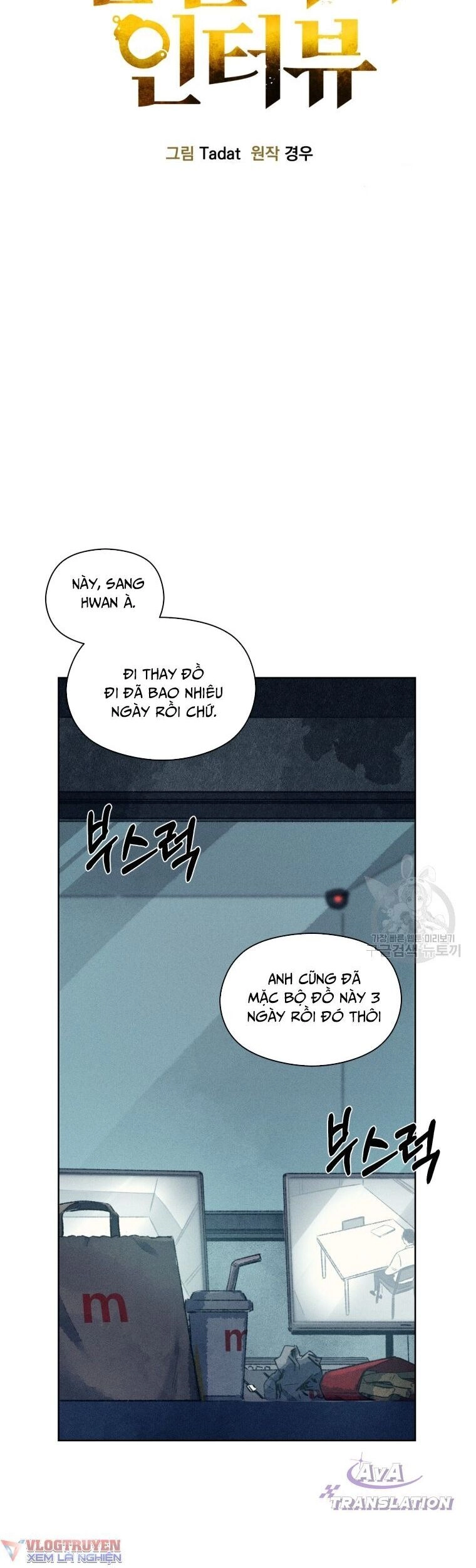 Phỏng Vấn Sát Nhân Chapter 7 - 16