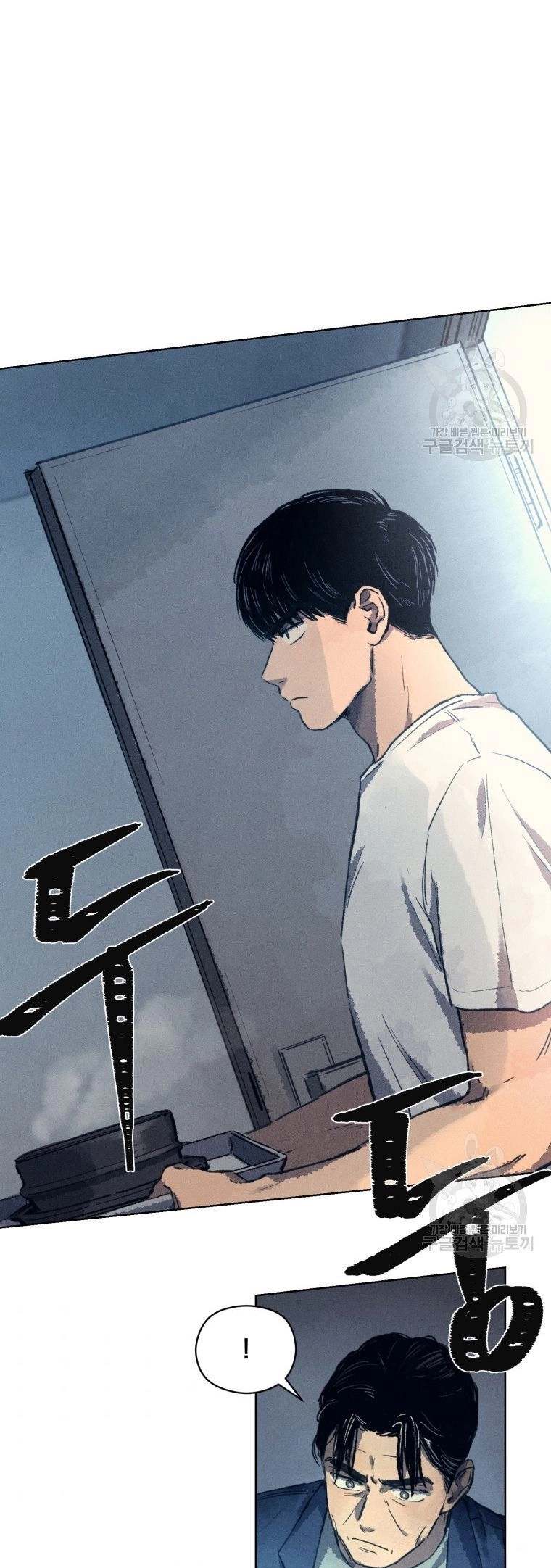 Phỏng Vấn Sát Nhân Chapter 7 - 19