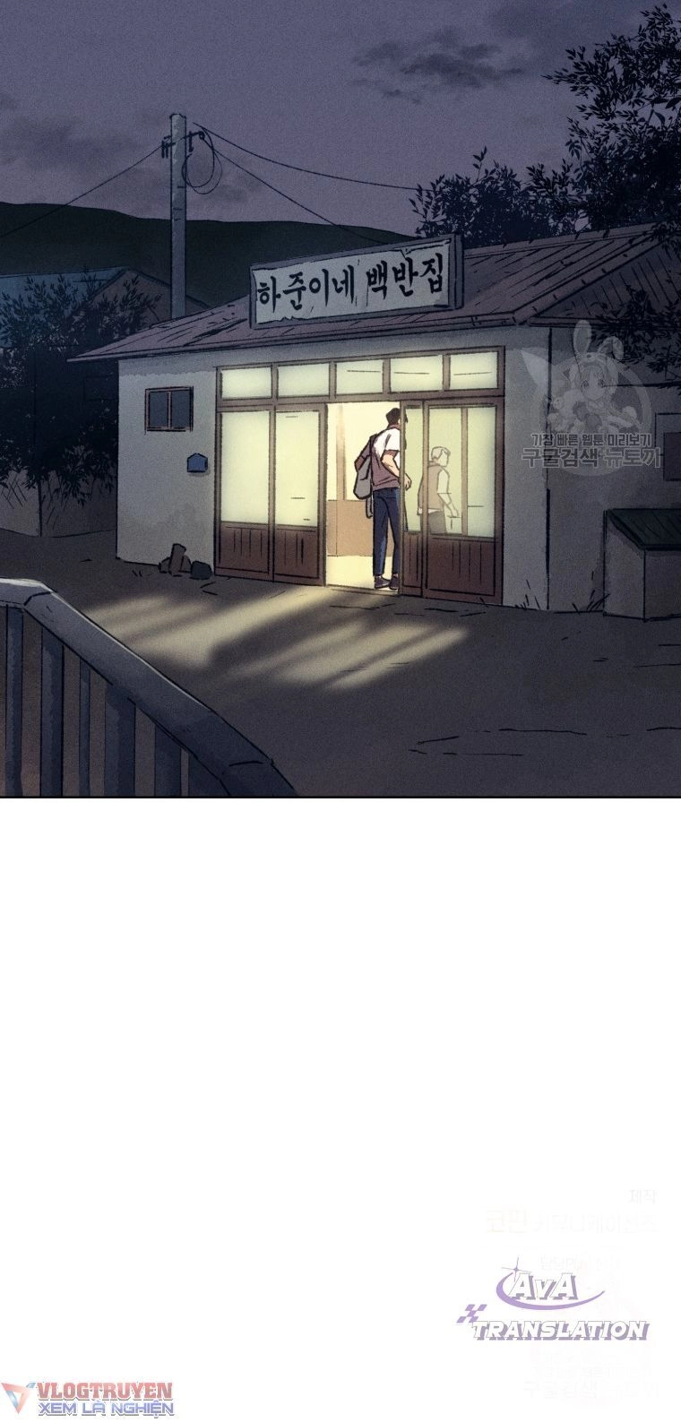 Phỏng Vấn Sát Nhân Chapter 9 - 53