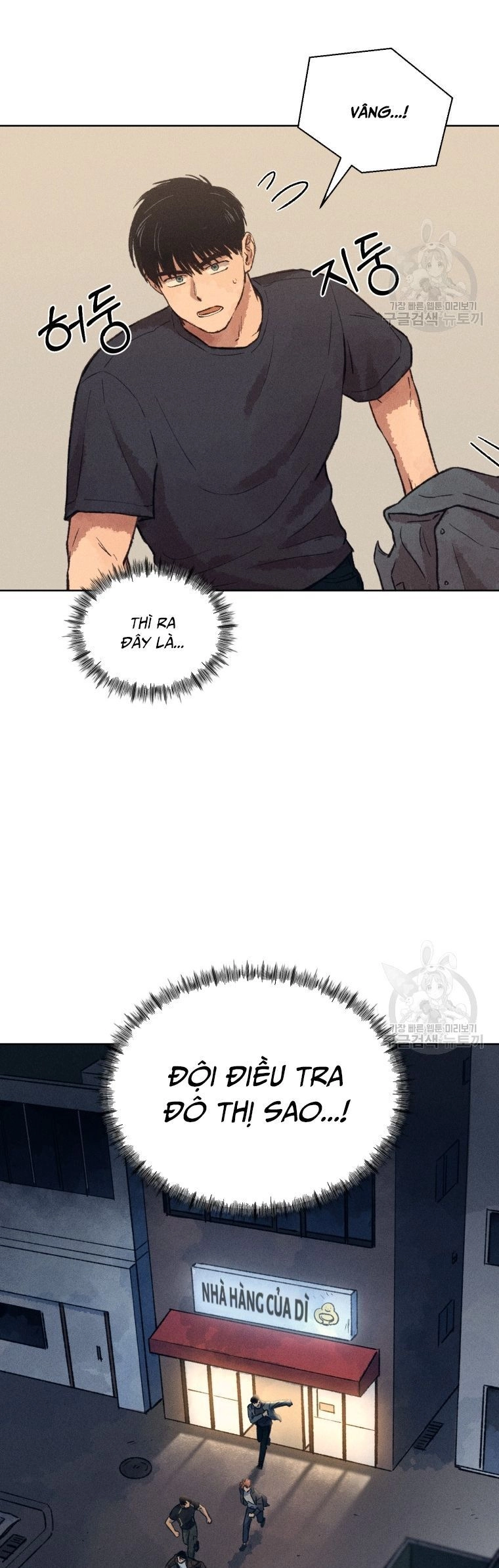 Phỏng Vấn Sát Nhân Chapter 10 - 23