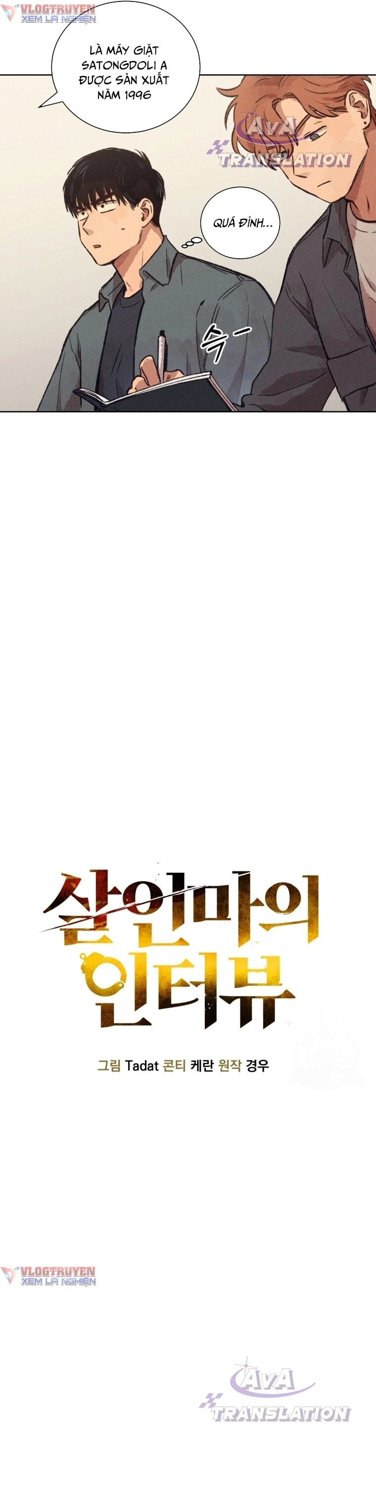 Phỏng Vấn Sát Nhân Chapter 11 - 18