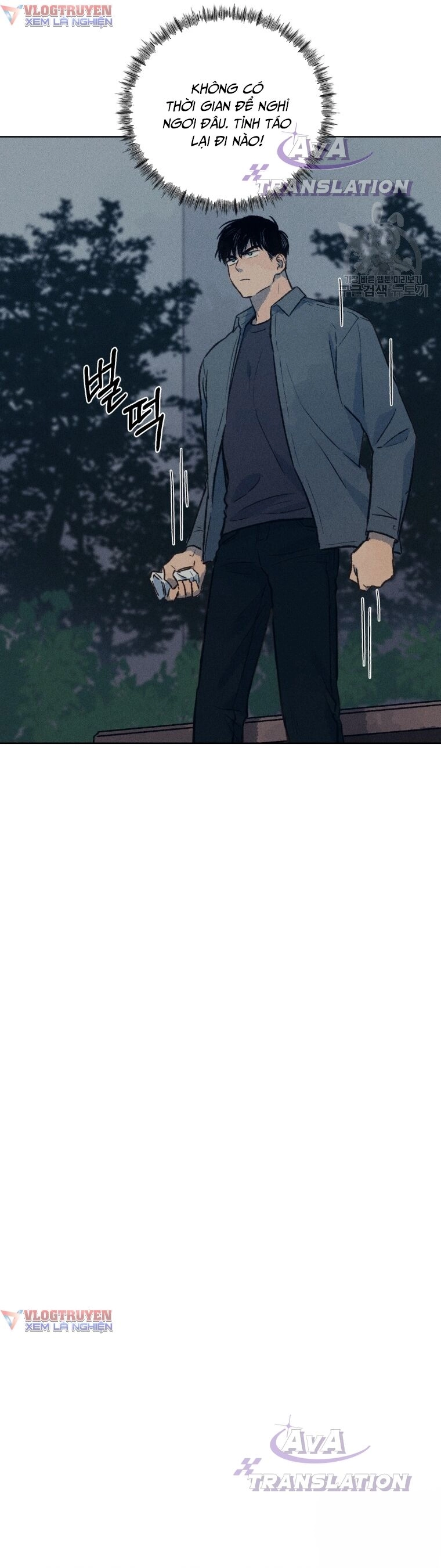 Phỏng Vấn Sát Nhân Chapter 11 - 34